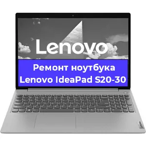 Замена оперативной памяти на ноутбуке Lenovo IdeaPad S20-30 в Белгороде